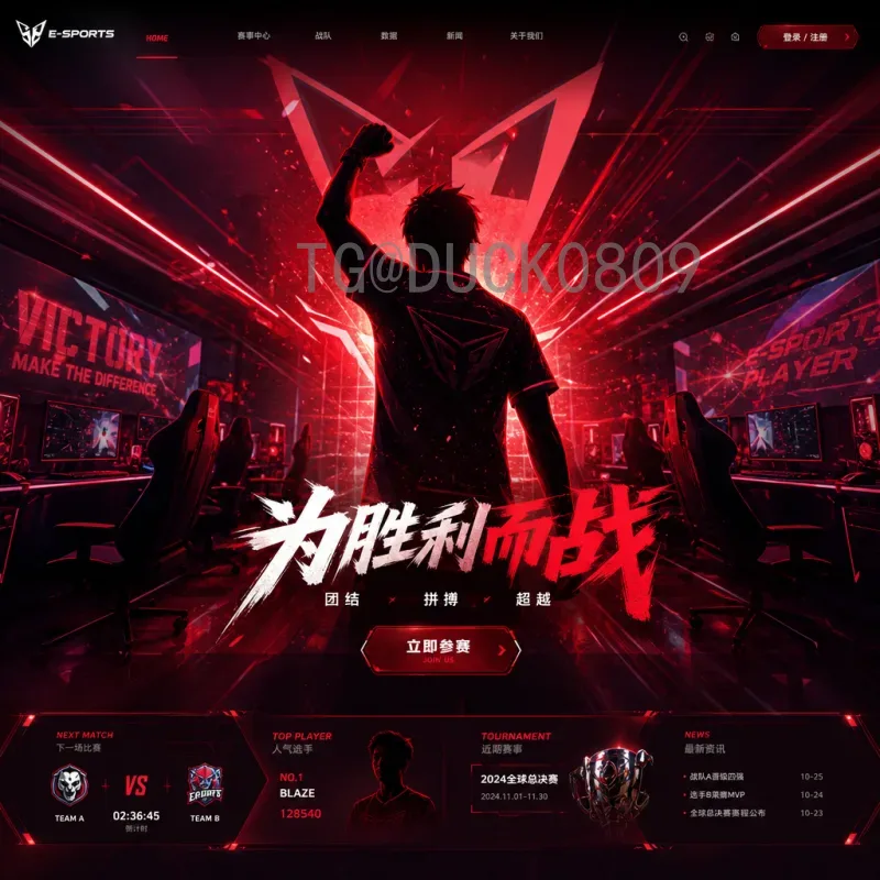 国际足联世界杯热点专区：全球球迷的资讯集散地与深度互动平台