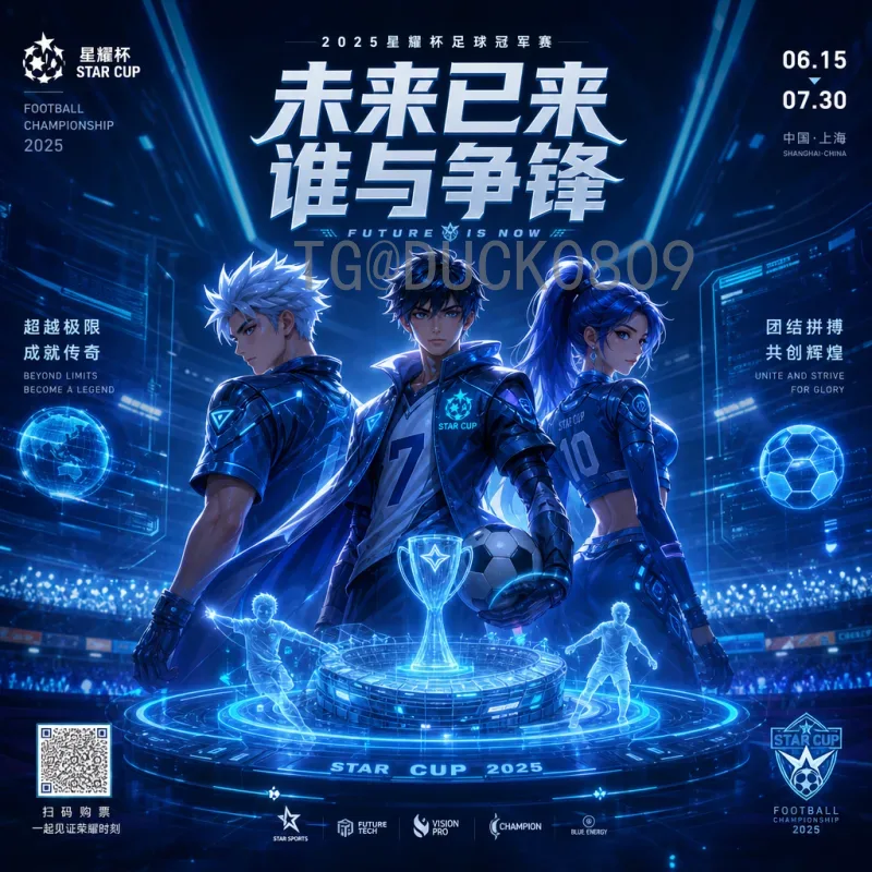 维尼修斯世界杯名单：巴西新星能否锁定2026年席位？